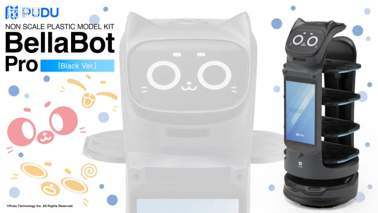 寿屋综合拼装模型系列 寿屋民用模型系列 「BellaBot Pro」[黑色版]