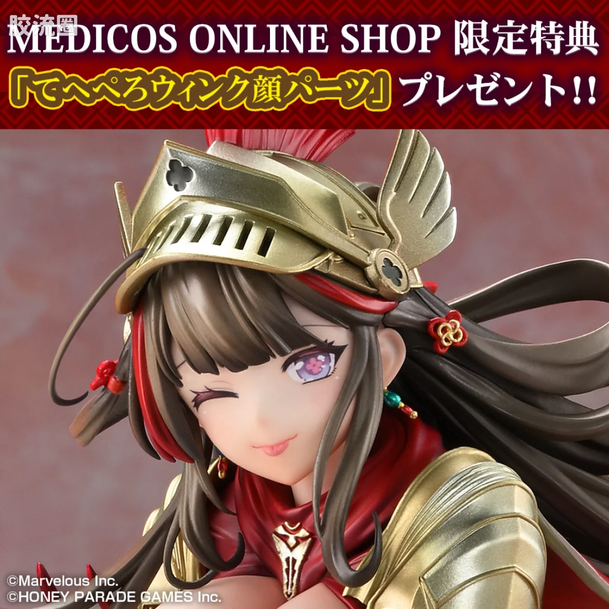 Medicos 手办系列 普通版 《忍者大师 闪乱神乐 NEW LINK》鸨 比基尼装甲Ver. - 图片