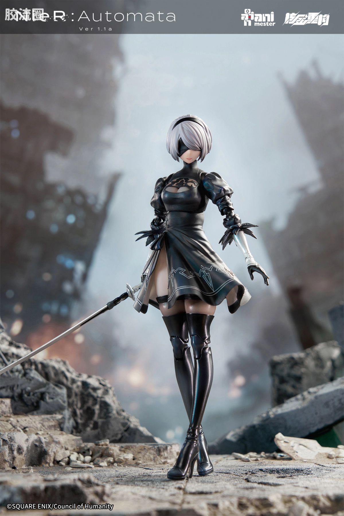 『尼尔：自动人形 Ver1.1a』 YoRHa No.2 Type B