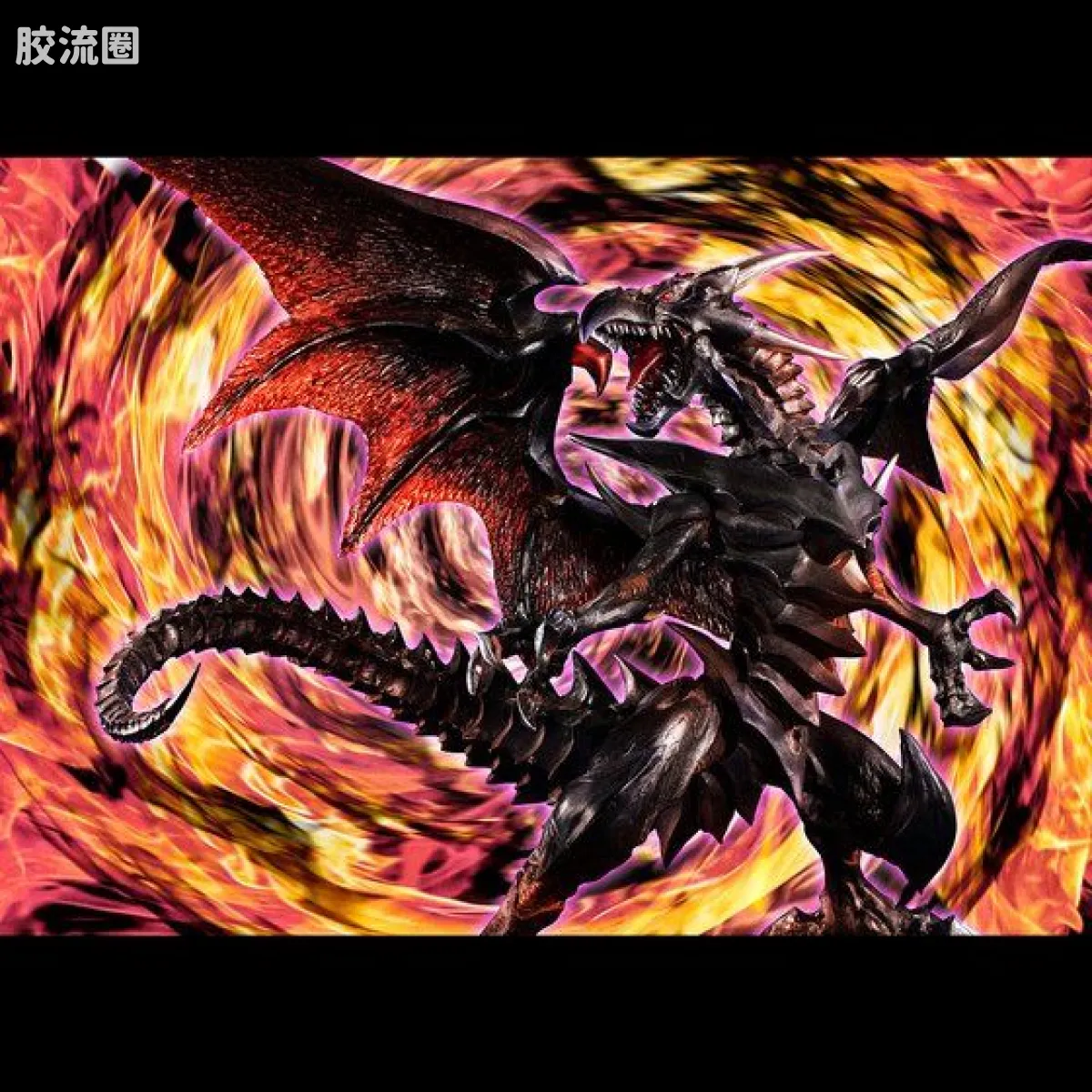 Mega House 手办系列 Art Works Monsters(A.W.M或称AWM) 真红眼黑龙 - 图片
