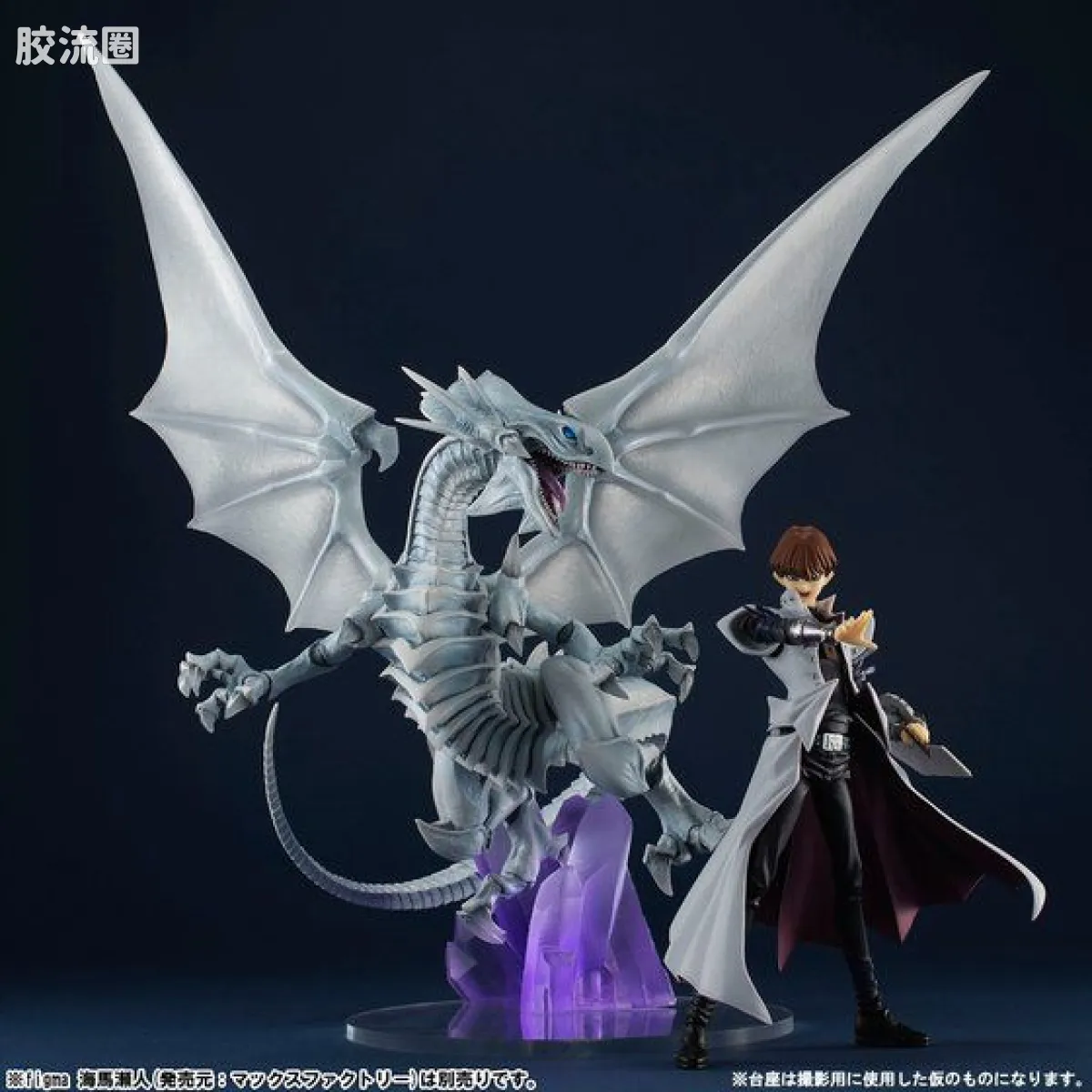 Mega House 手办系列 Art Works Monsters(A.W.M或称AWM) 青眼白龙 - 图片