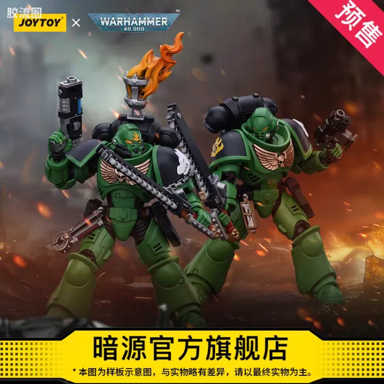 JOYTOY x 战锤40K null 【3.0复刻】火蜥蜴仲裁者二人组