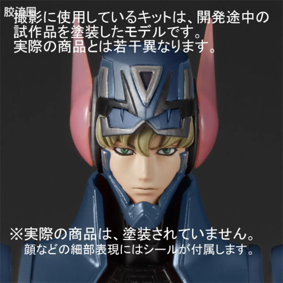 Figure-rise系列&其它万代人形拼装综合 MG FIGURE‐RISE 限定及特别版 巴纳比 布鲁克斯 Jr 试作装 - 图片