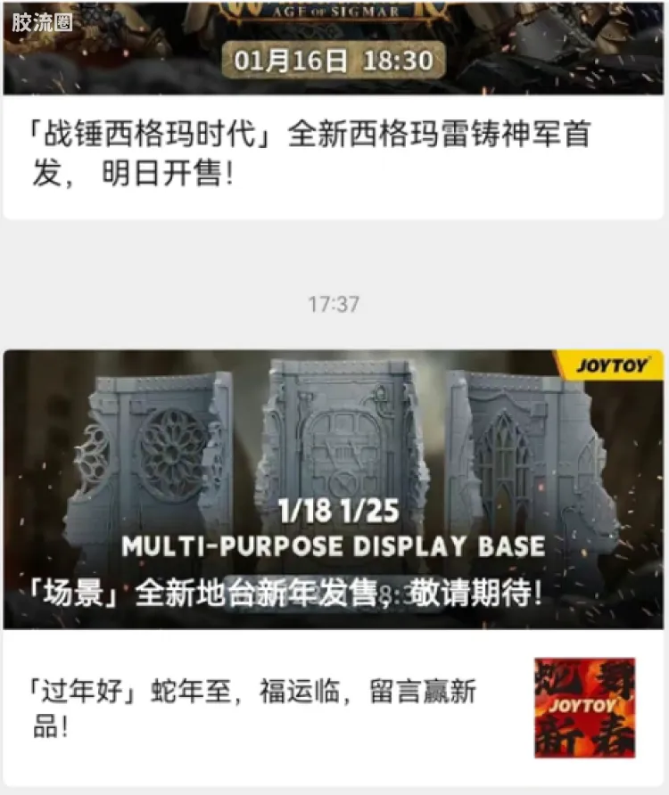 【一度取消】通用地台灰模