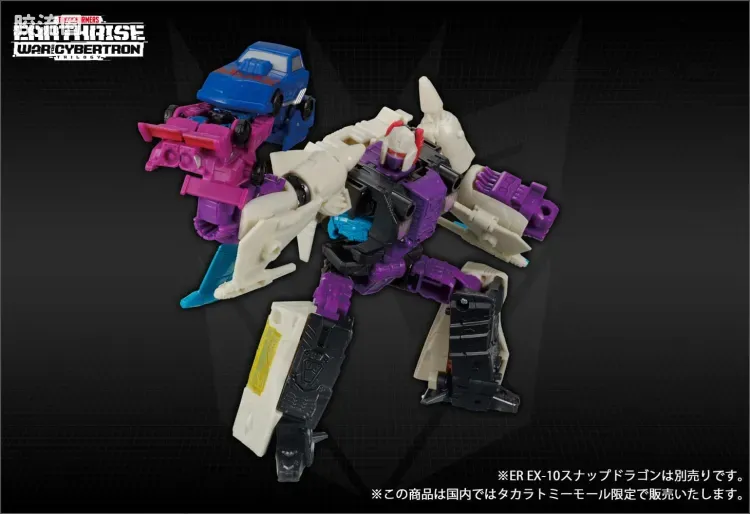 地出ER 地出EX EREX-09 赛轨小队（滚压、土拨鼠） - 图片