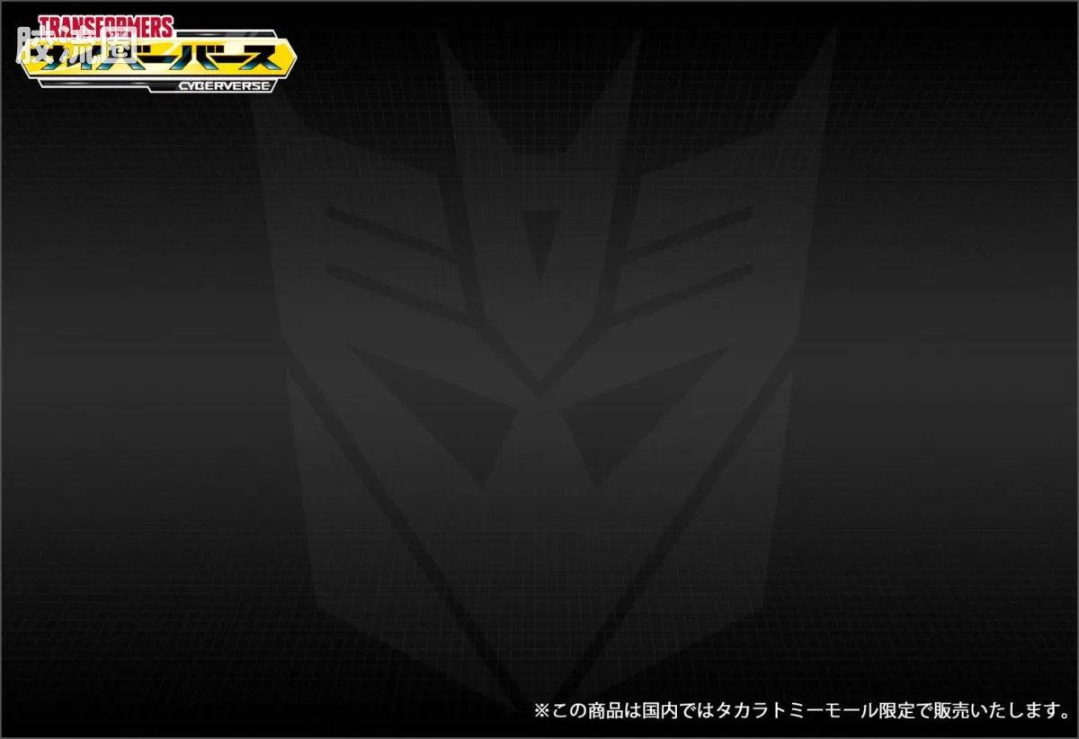变形金刚TCV 塞伯坦传奇 日版 Action Master系列 震荡波 - 图片