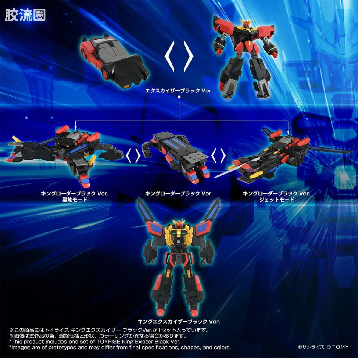 T-SPARK TOYRISE 王者EX凯撒 黑色版 - 图片