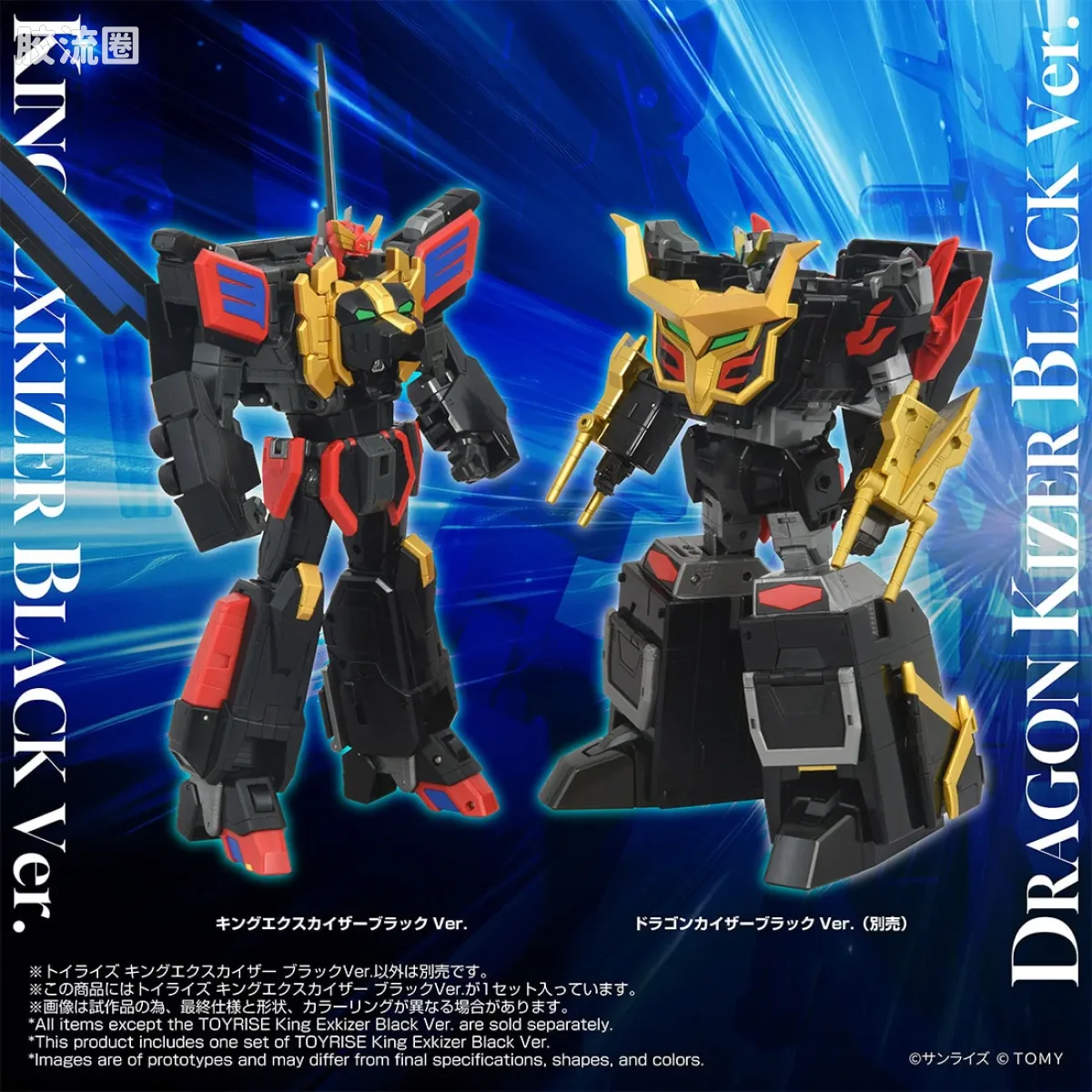 T-SPARK TOYRISE 王者EX凯撒 黑色版 - 图片
