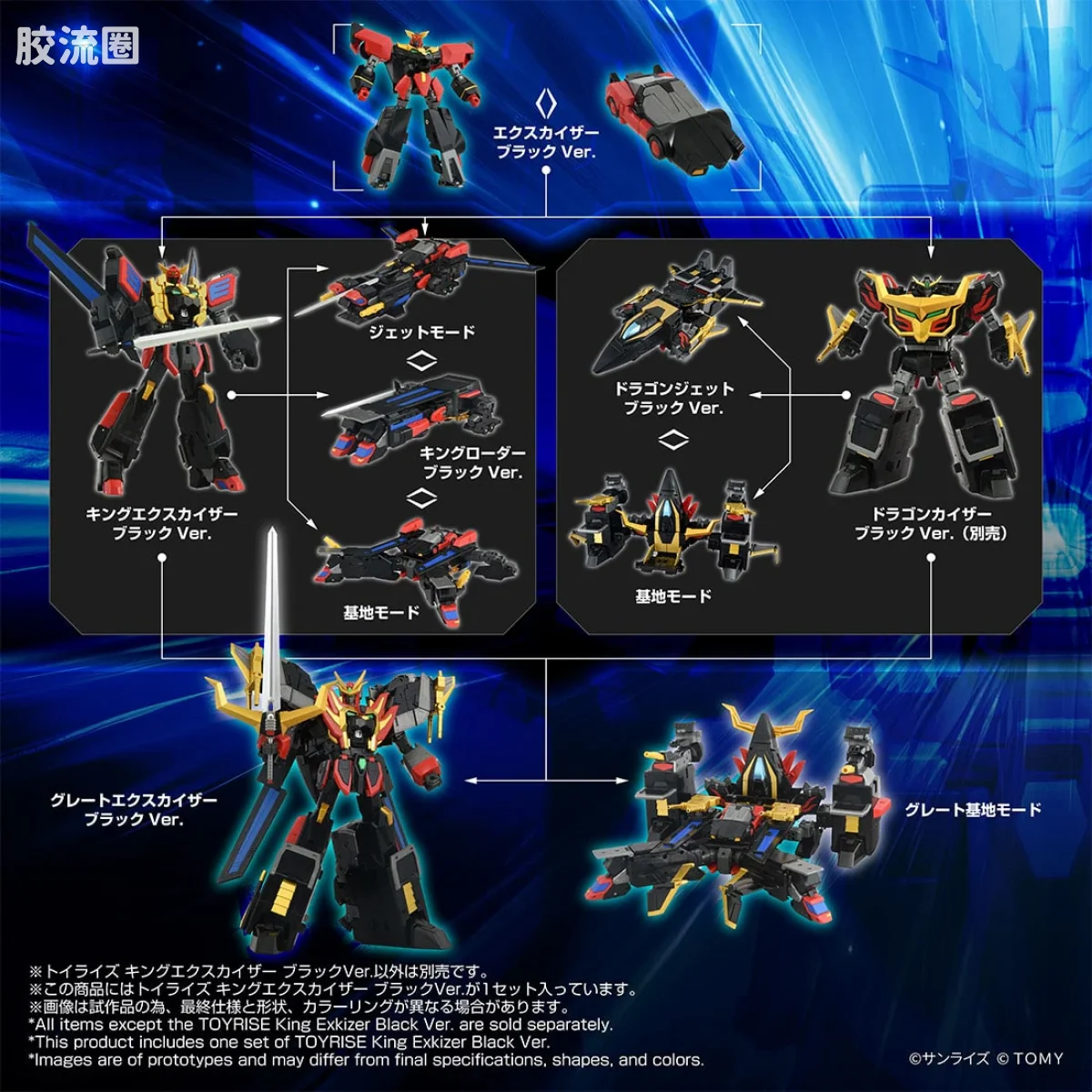 T-SPARK TOYRISE 王者EX凯撒 黑色版 - 图片