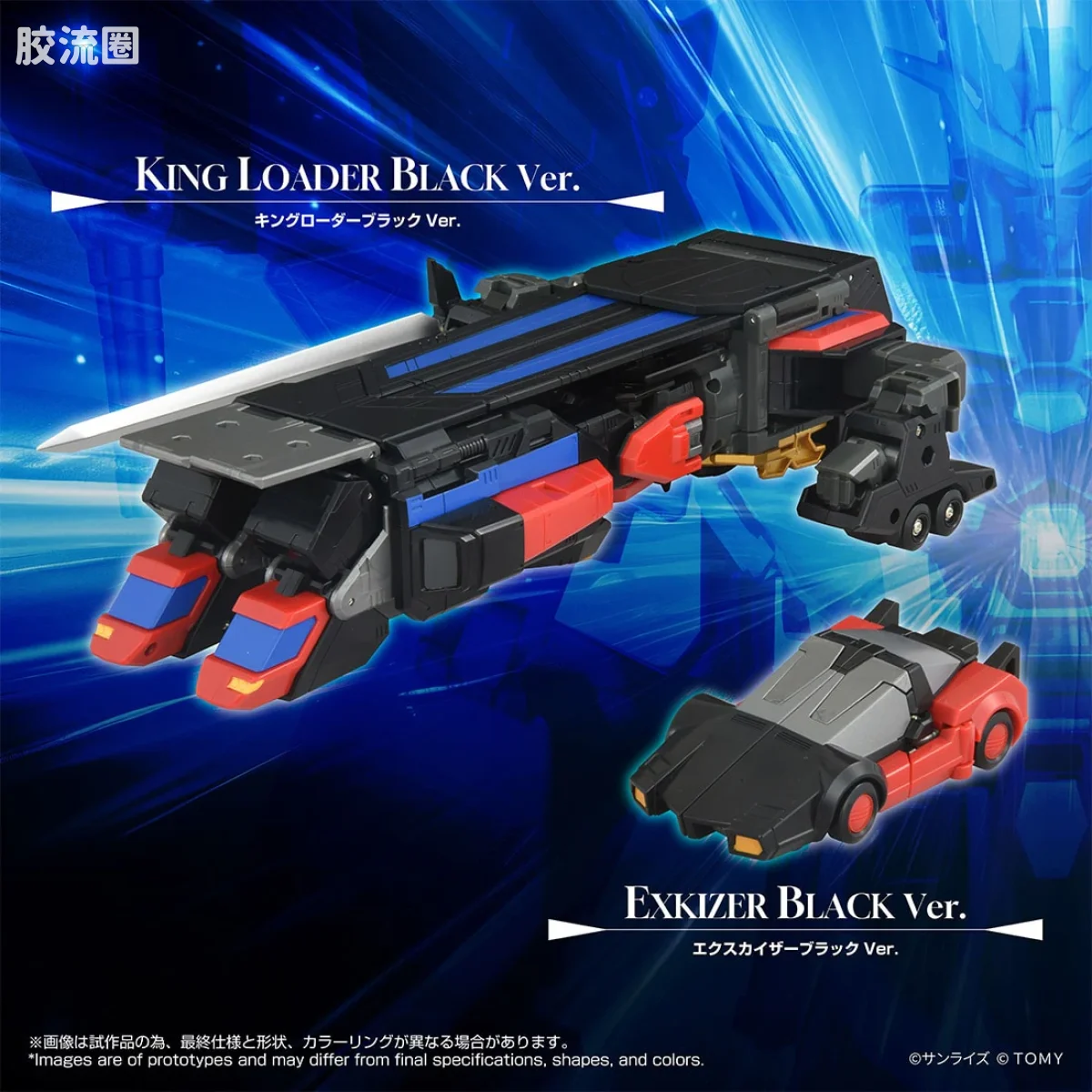 T-SPARK TOYRISE 王者EX凯撒 黑色版 - 图片
