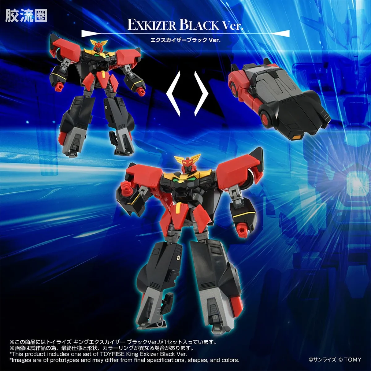 T-SPARK TOYRISE 王者EX凯撒 黑色版 - 图片