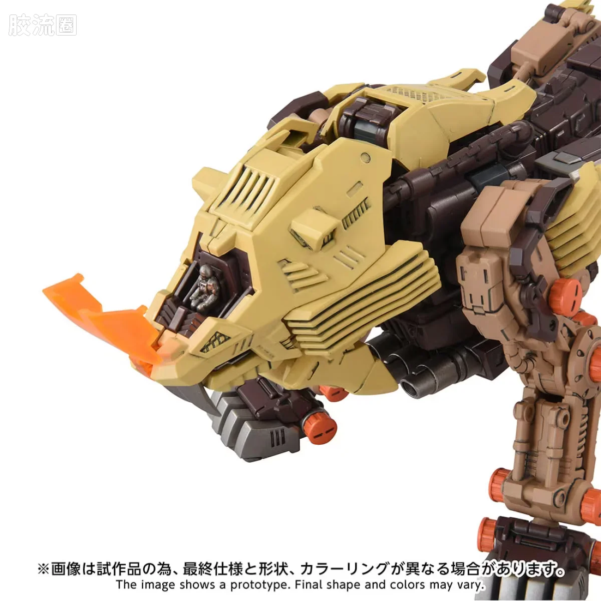 T-SPARK REALIZE MODEL RMZ-EX02 沙漠长牙狮 - 图片