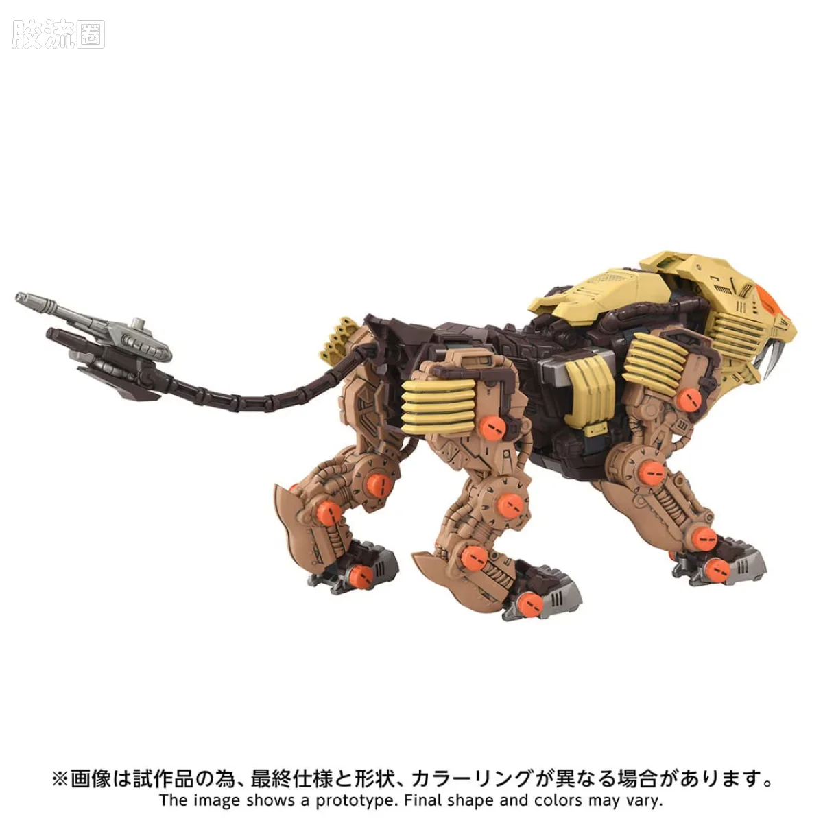 T-SPARK REALIZE MODEL RMZ-EX02 沙漠长牙狮 - 图片