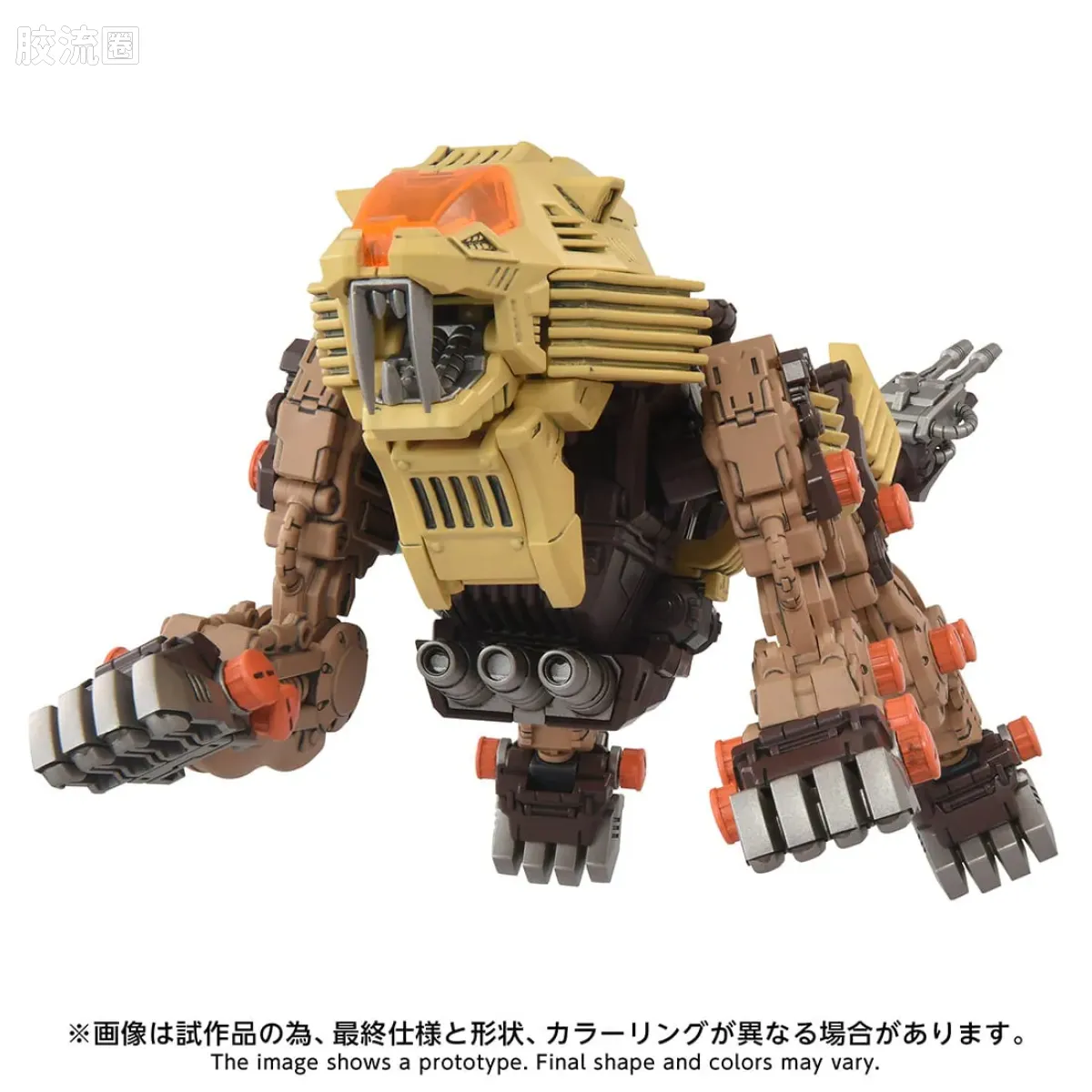 T-SPARK REALIZE MODEL RMZ-EX02 沙漠长牙狮 - 图片