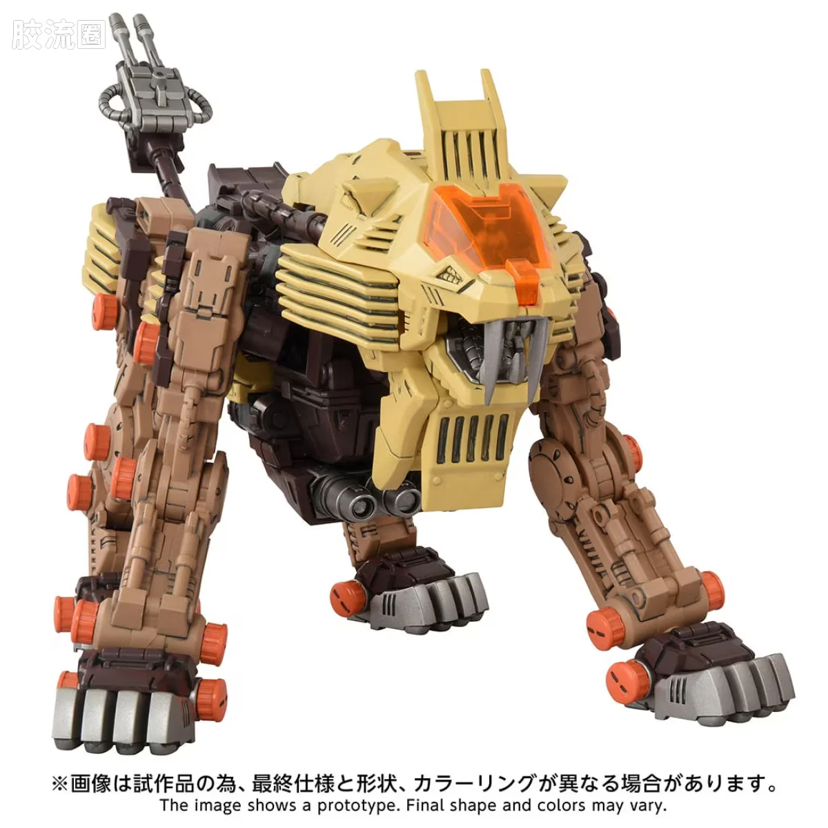 T-SPARK REALIZE MODEL RMZ-EX02 沙漠长牙狮 - 图片