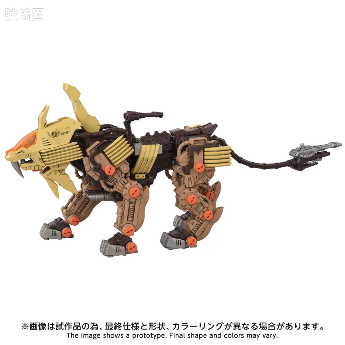 T-SPARK REALIZE MODEL RMZ-EX02 沙漠长牙狮 - 图片