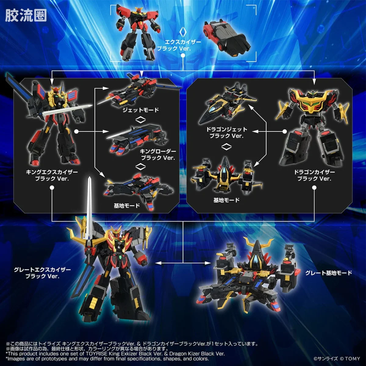 T-SPARK TOYRISE 王者凯撒 黑色Ver. + 龙凯撒 黑色Ver. - 图片