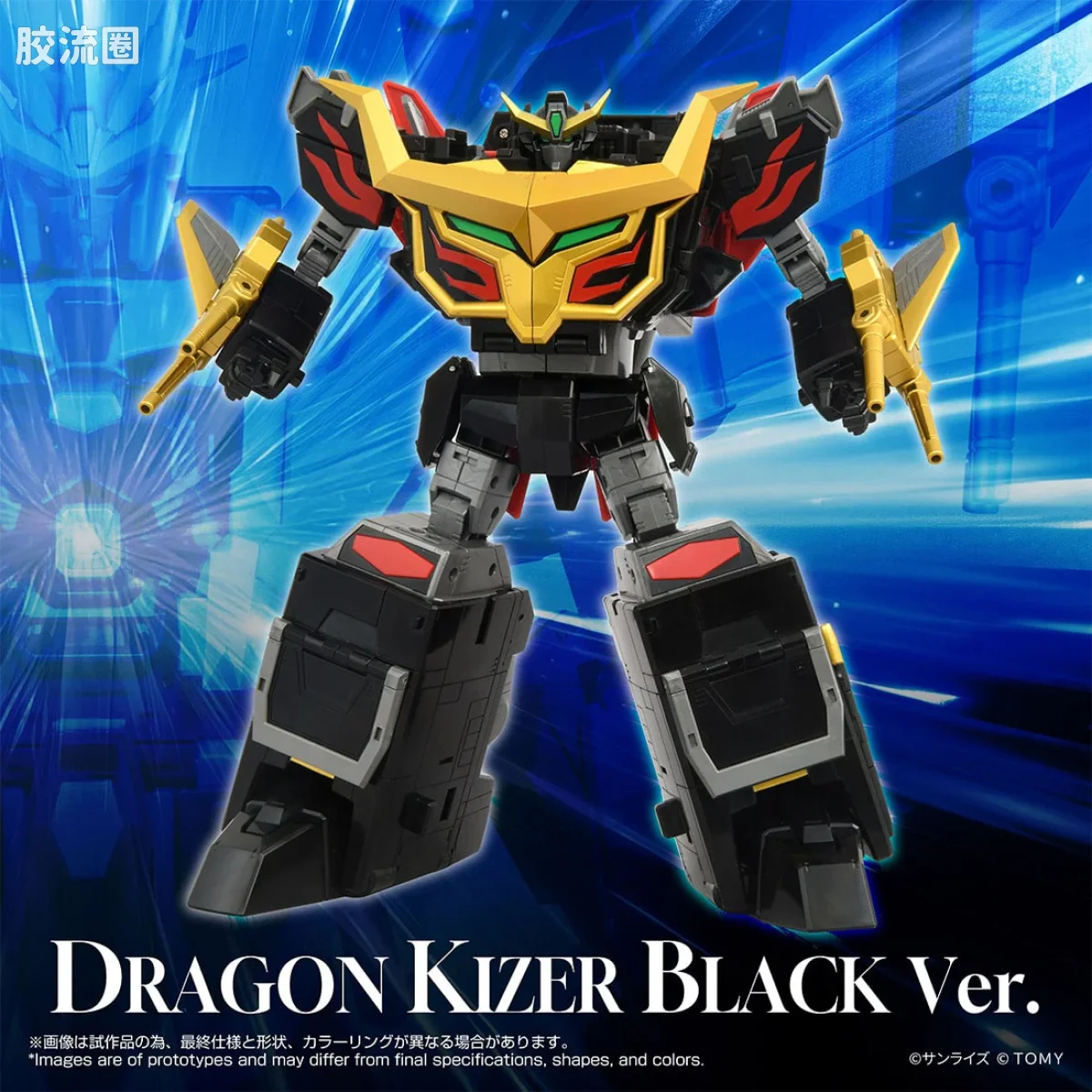 T-SPARK TOYRISE 王者凯撒 黑色Ver. + 龙凯撒 黑色Ver. - 图片