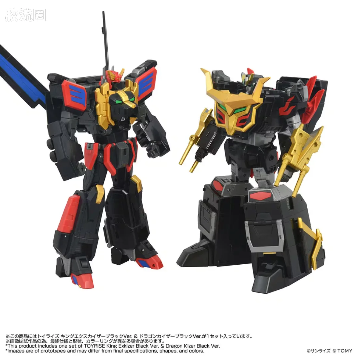 T-SPARK TOYRISE 王者凯撒 黑色Ver. + 龙凯撒 黑色Ver. - 图片