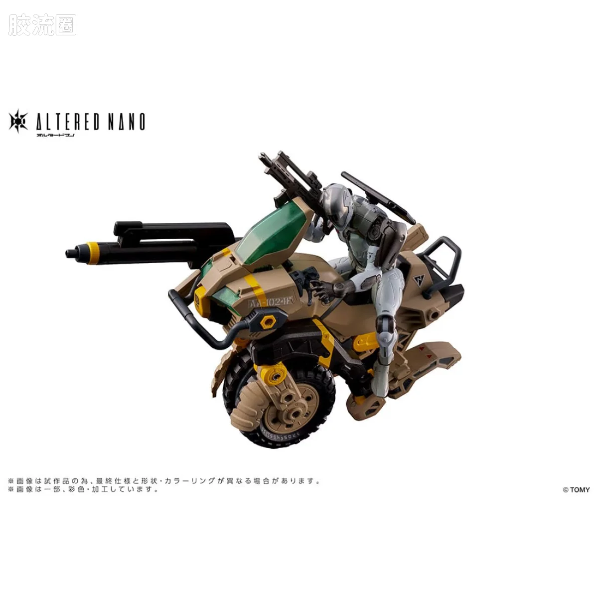 T-SPARK ALTERED NANO AN-EX Alt FRIGATE & AA-CAVALL 1024 - 图片