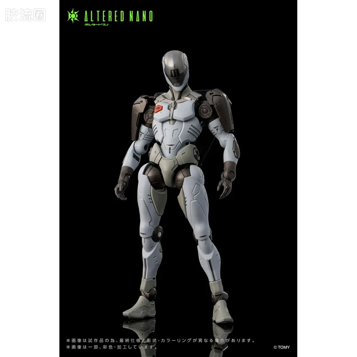 T-SPARK ALTERED NANO AN-EX Alt FRIGATE & AA-CAVALL 1024 - 图片
