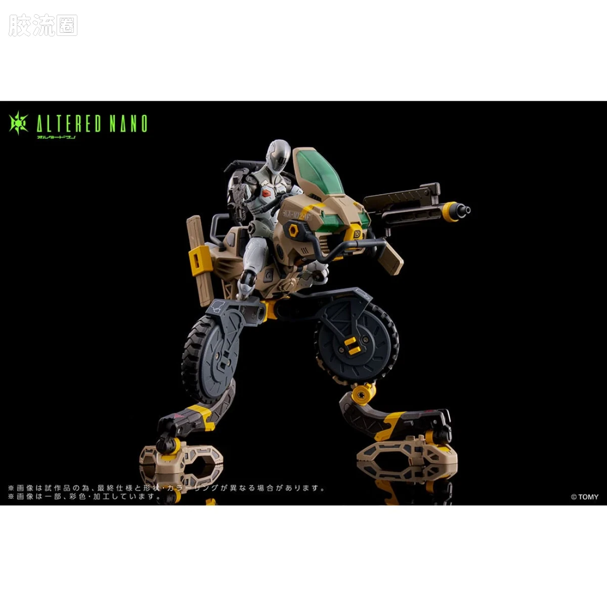 T-SPARK ALTERED NANO AN-EX Alt FRIGATE & AA-CAVALL 1024 - 图片