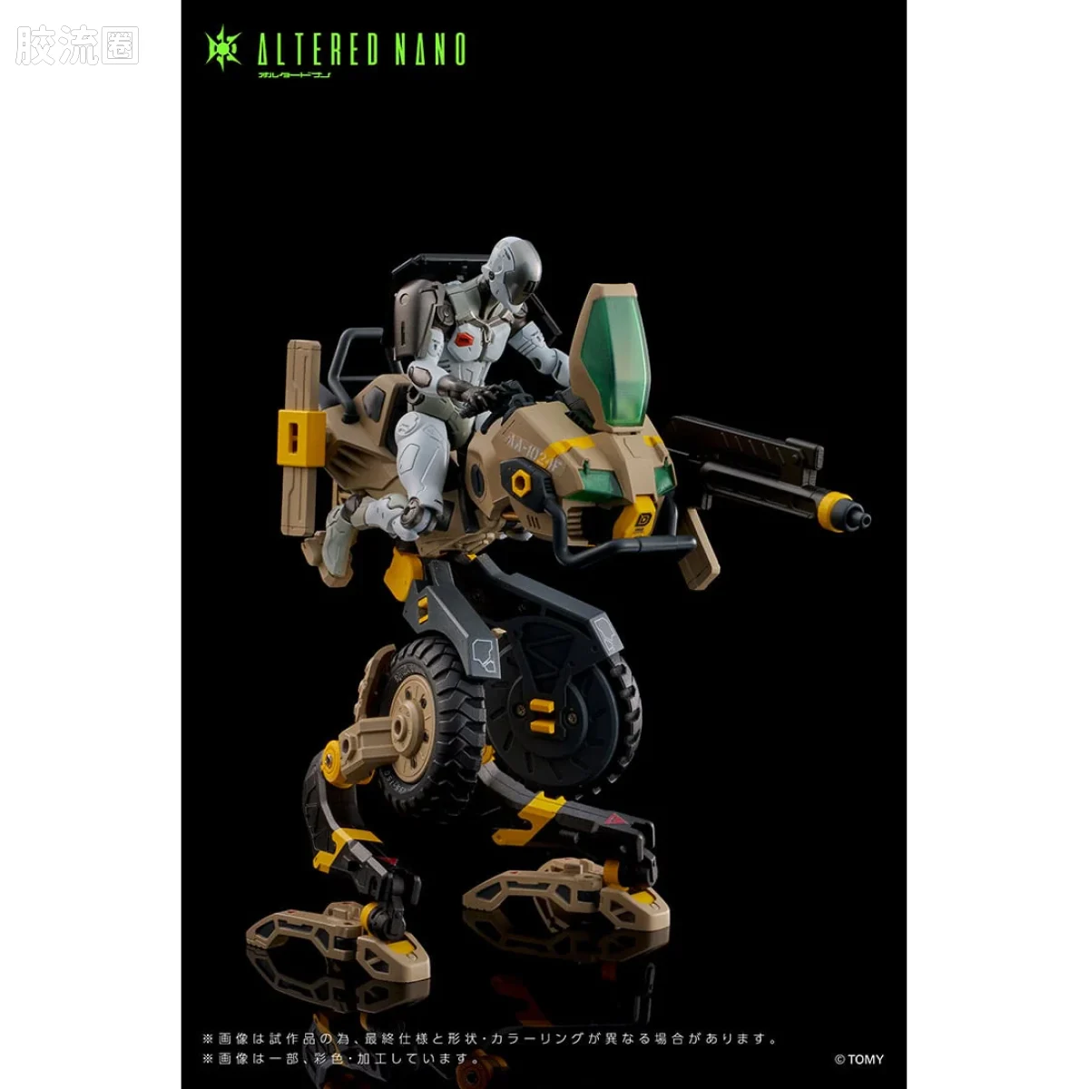 T-SPARK ALTERED NANO AN-EX Alt FRIGATE & AA-CAVALL 1024 - 图片