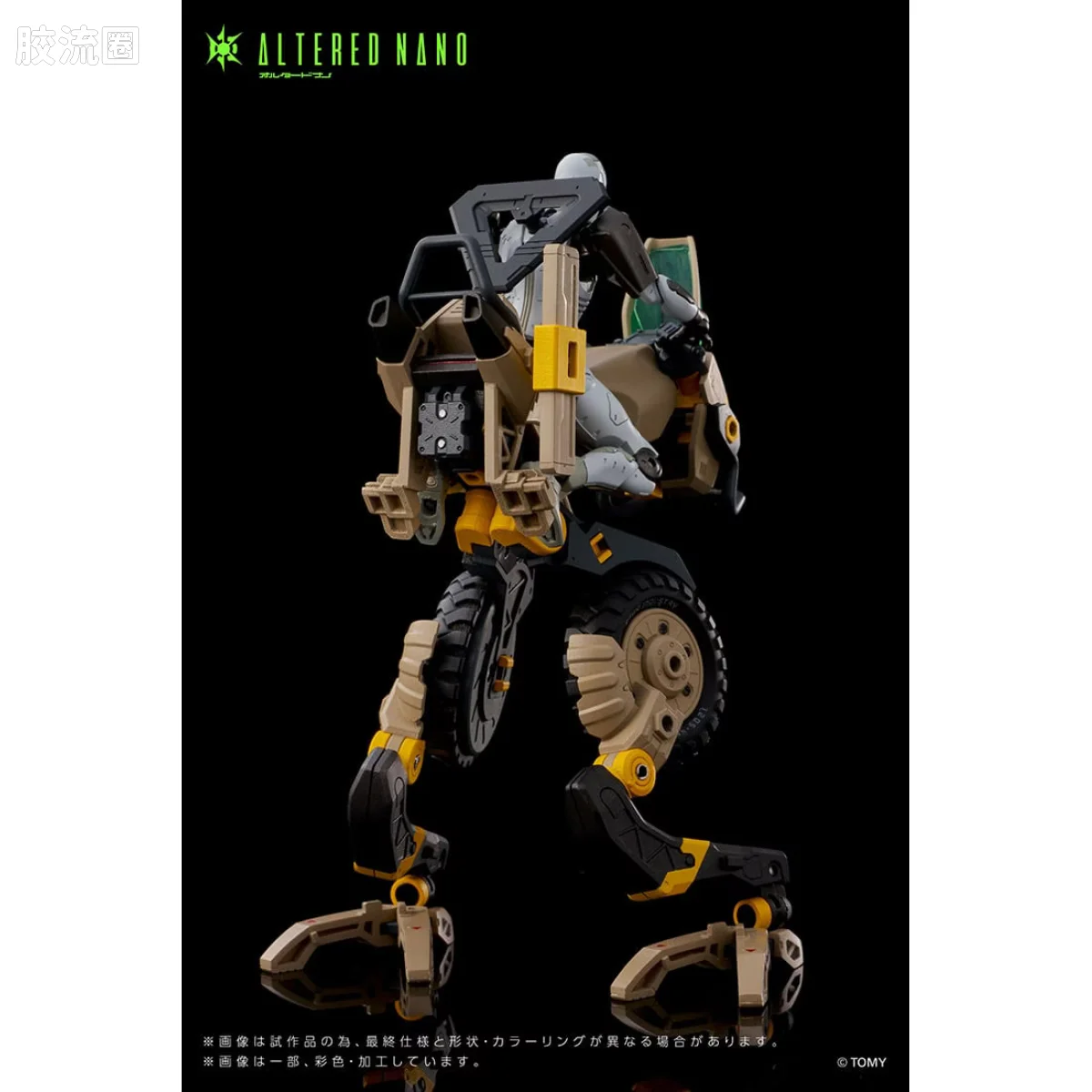 T-SPARK ALTERED NANO AN-EX Alt FRIGATE & AA-CAVALL 1024 - 图片