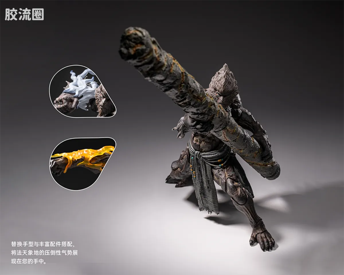 INART ACTION 普通版 《黑神话：悟空》石猿 - 图片