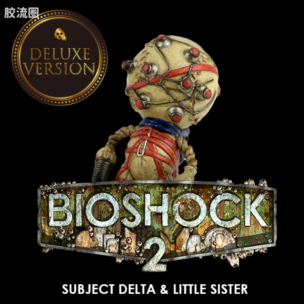 threezero机甲 生化奇兵 生化奇兵2 Subject delta & Little sister（豪华版） - 图片
