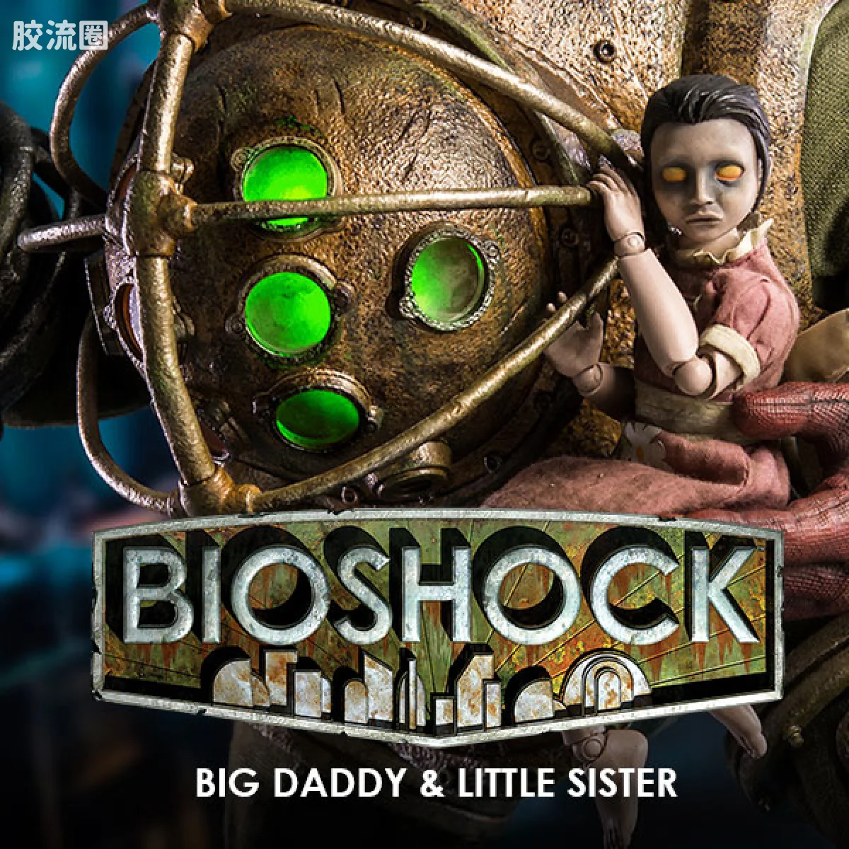 threezero机甲 生化奇兵 Big Daddy ＆ Little Sister - 图片