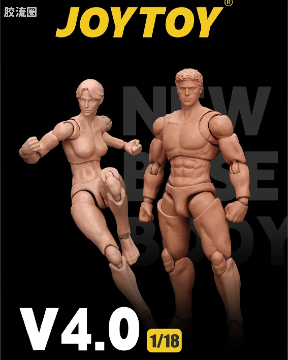 【纷争】V4.0兵人素体介绍