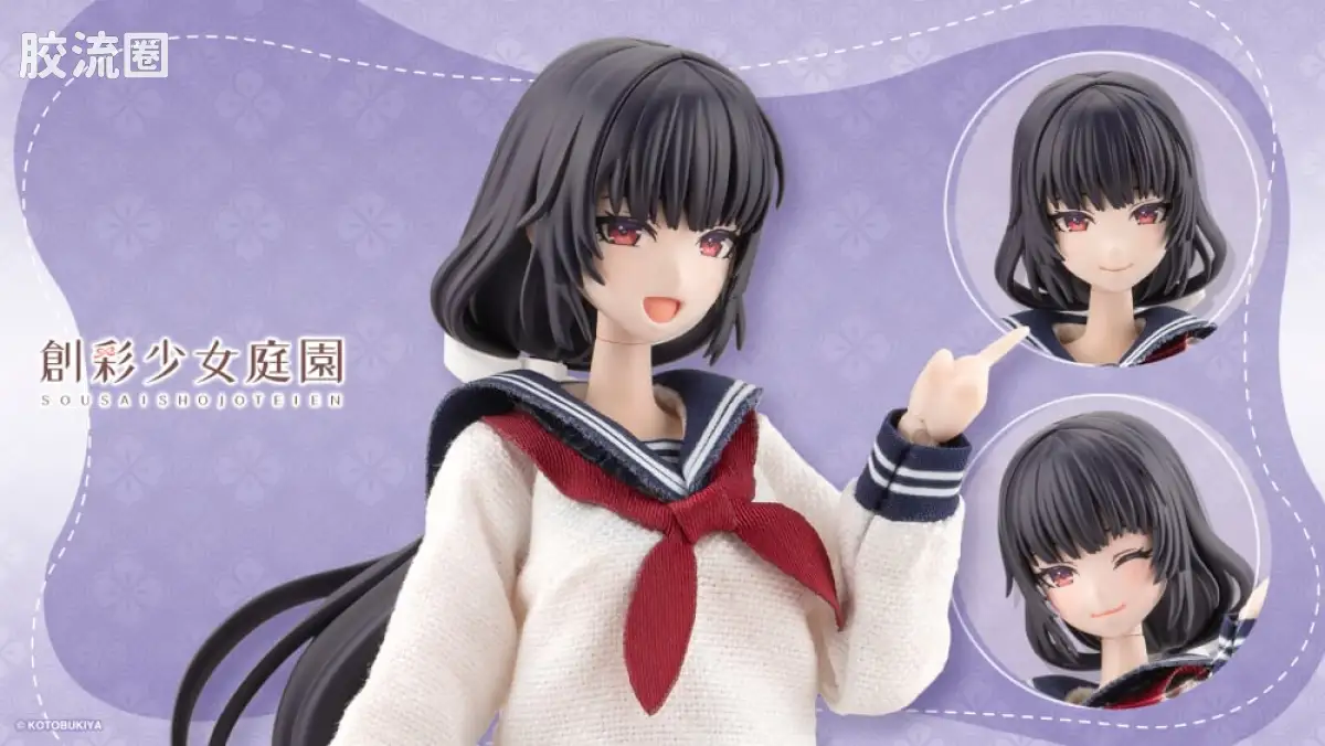 创彩少女庭园 普通版 穿搭拼装 药师寺久远【桃樱高中·制服】 - 图片