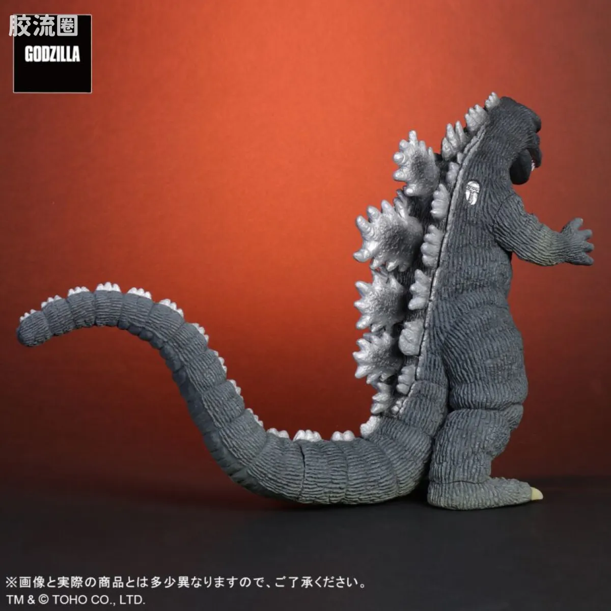 东宝大怪兽系列 限定版 冒牌哥斯拉 - 图片