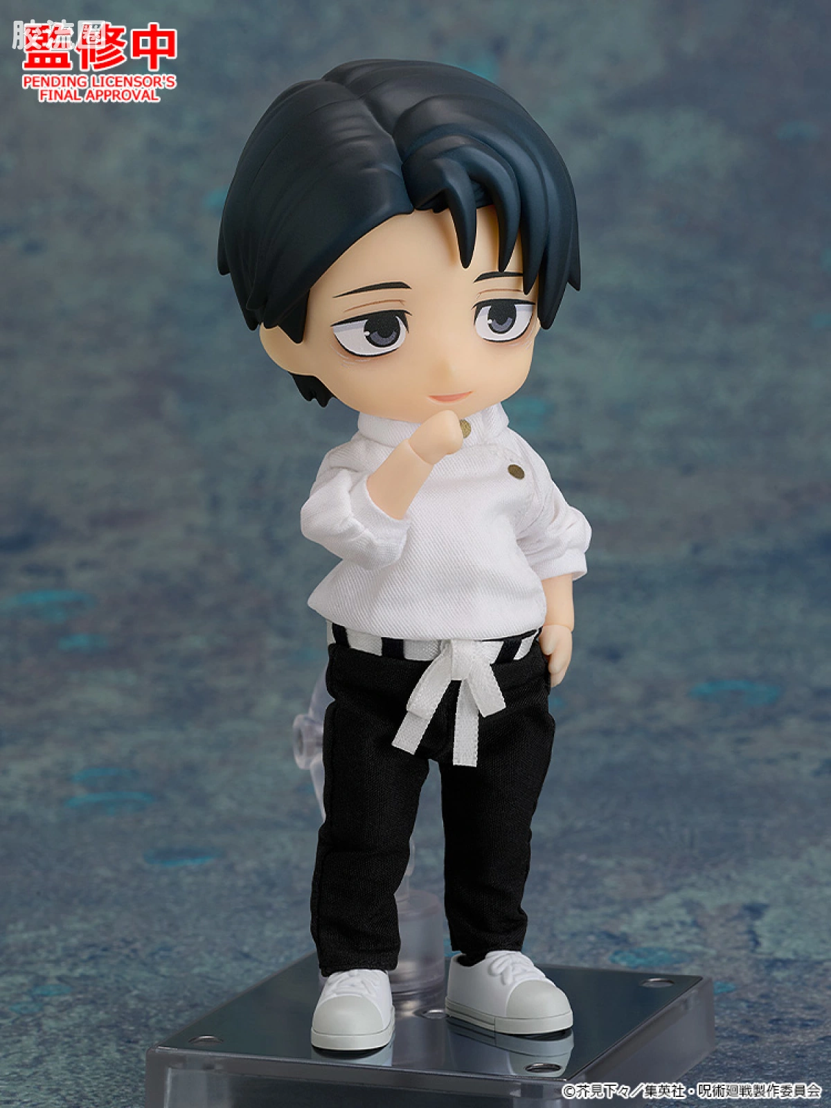 Nendoroid(粘土人) 粘土娃配件系列 服装套组 乙骨忧太 死灭回游Ver. - 图片