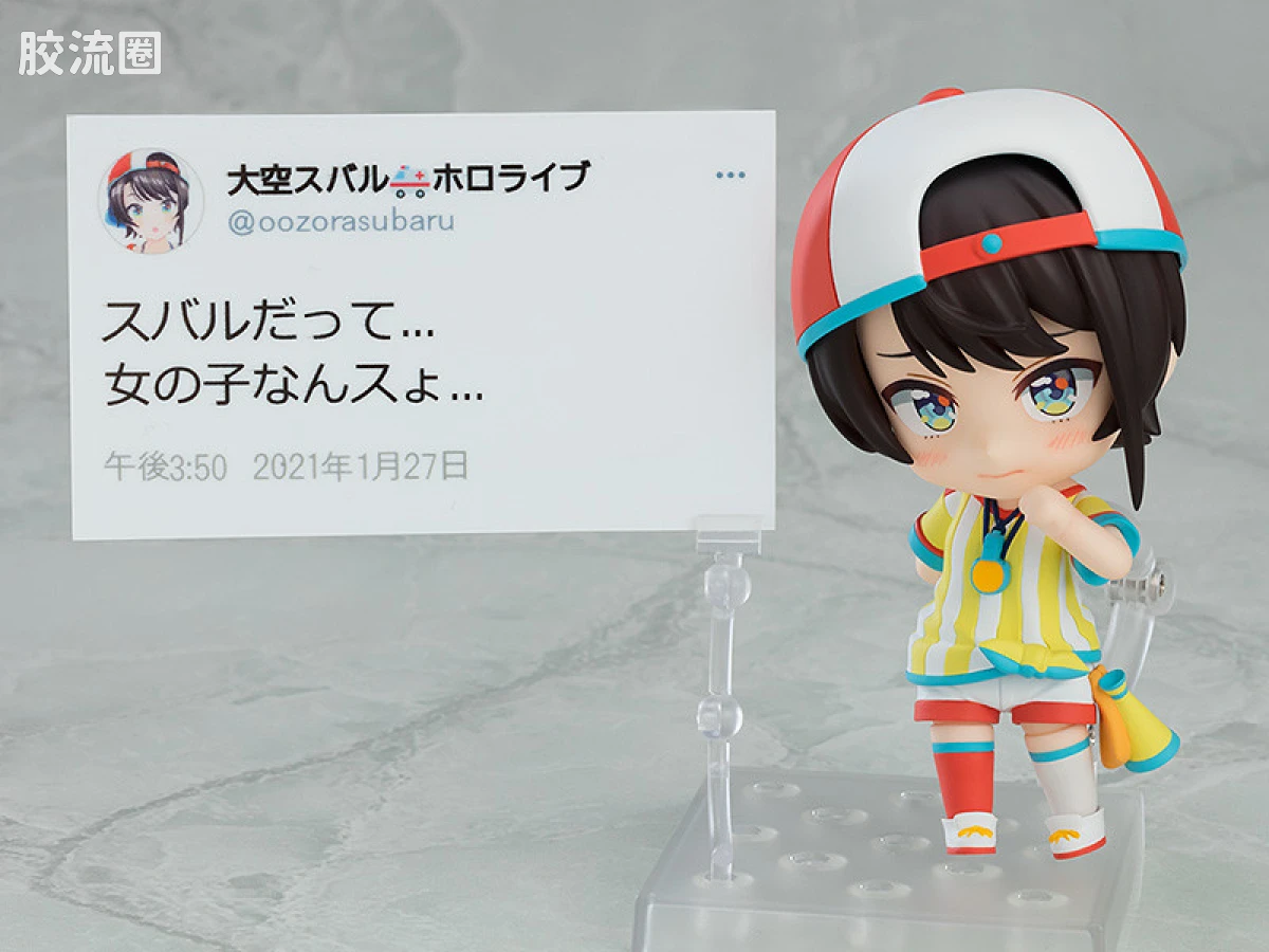 Nendoroid(粘土人) 普通版 No.1798 大空昴 - 图片