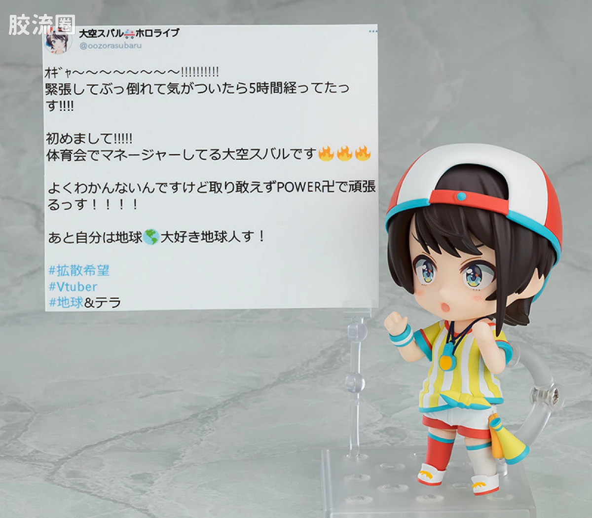 Nendoroid(粘土人) 普通版 No.1798 大空昴 - 图片