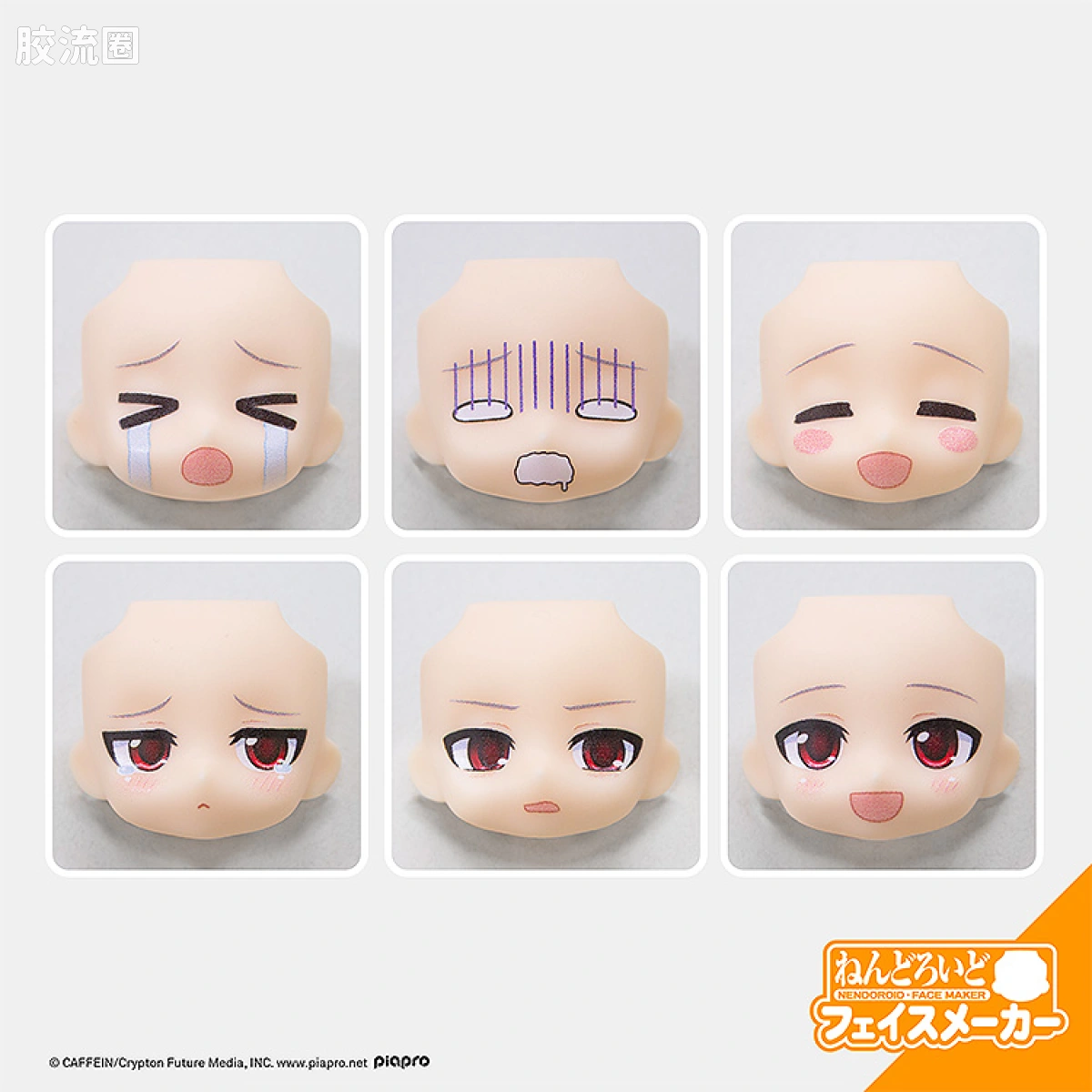Nendoroid(粘土人) 粘土人配件系列 3107 弱音白 表情制造器联名・表情配件套装 - 图片