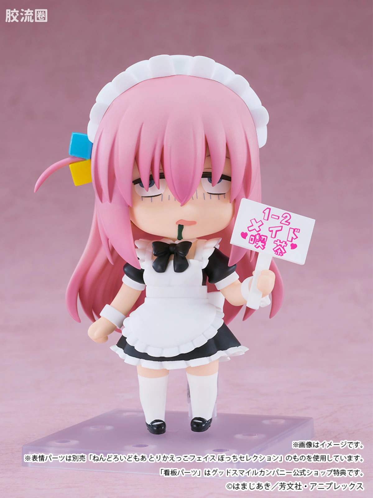 Nendoroid(粘土人) 普通版 No.2737 后藤一里 女仆Ver. Basic - 图片