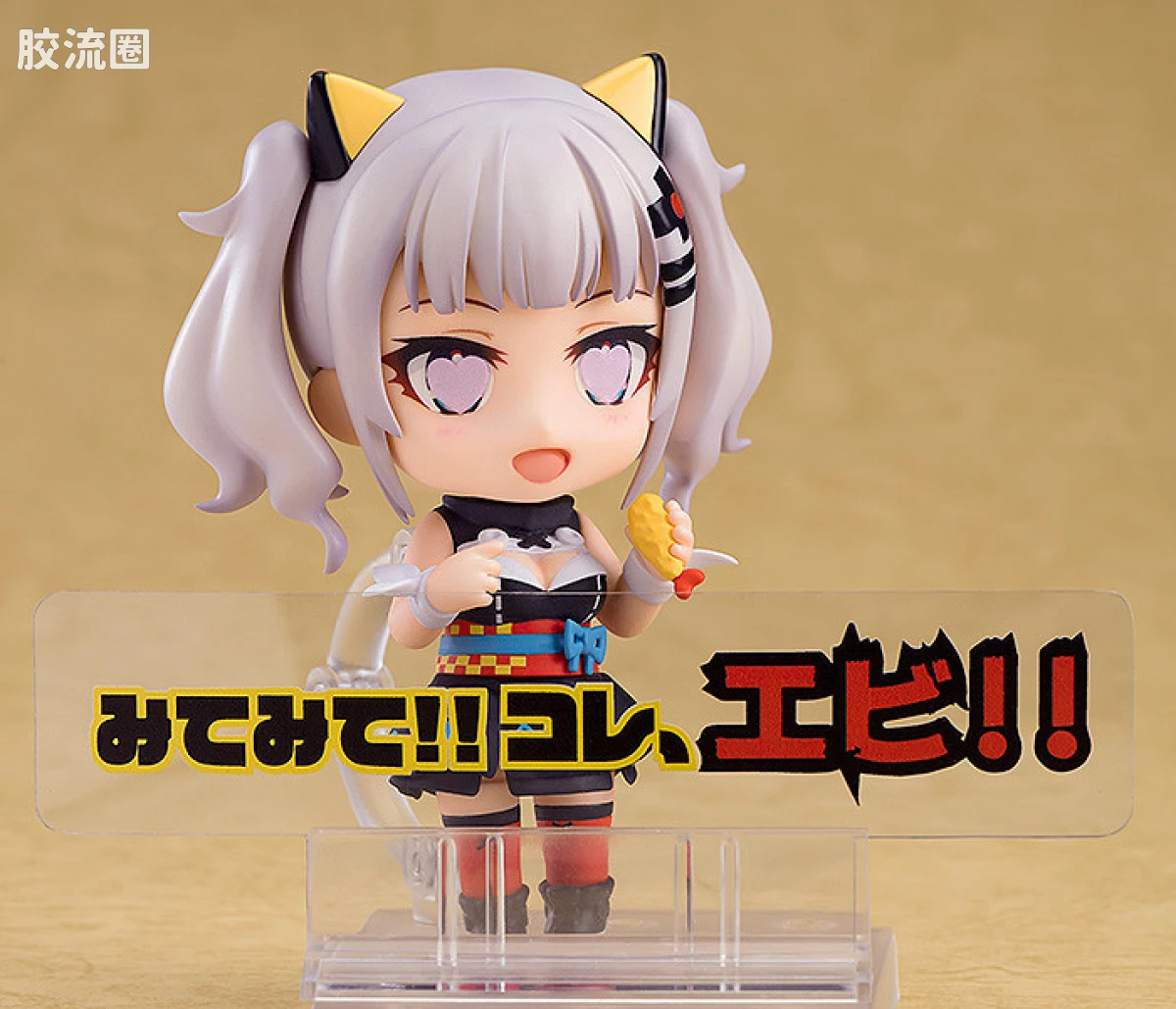 Nendoroid(粘土人) 普通版 No.947 辉夜月 - 图片