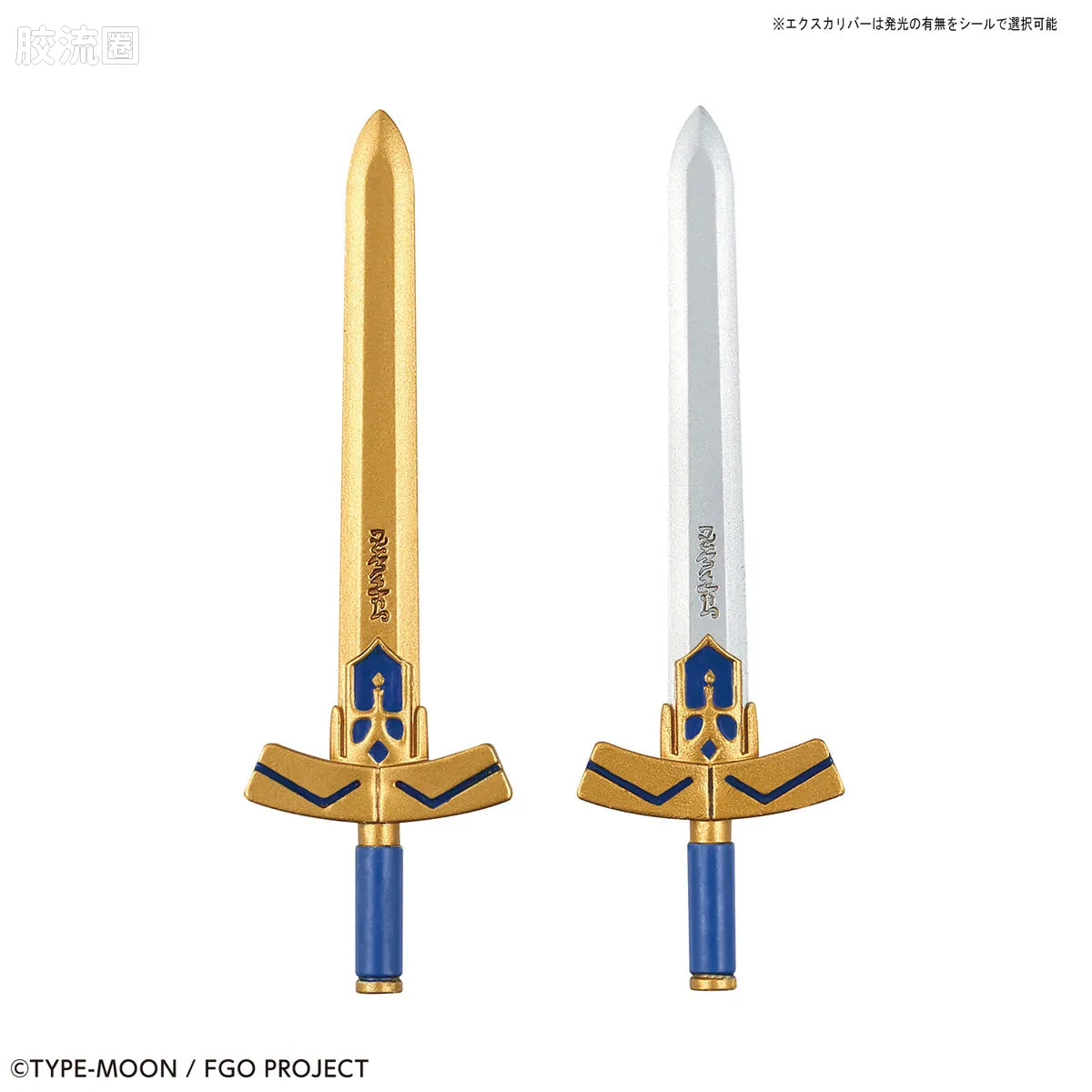 Figure-rise系列&其它万代人形拼装综合 Petitrits 豆丁魂 Saber/阿尔托莉雅·潘德拉贡 - 图片