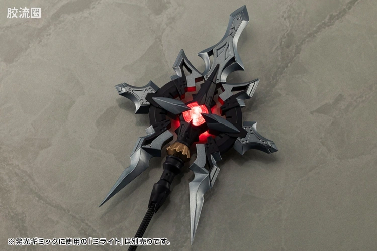 寿屋 M.S.G 模型配件 MH 重型武器单位 MH-58 鹤一权杖【薇儿蕾特配色】 - 图片