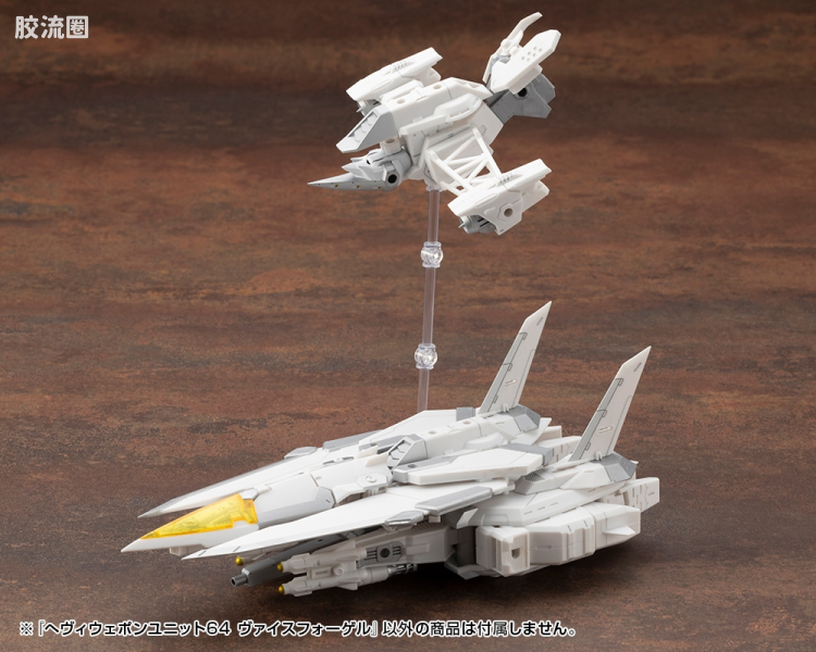 寿屋 M.S.G 模型配件 MH 重型武器单位 MH-64 白鸟 - 图片