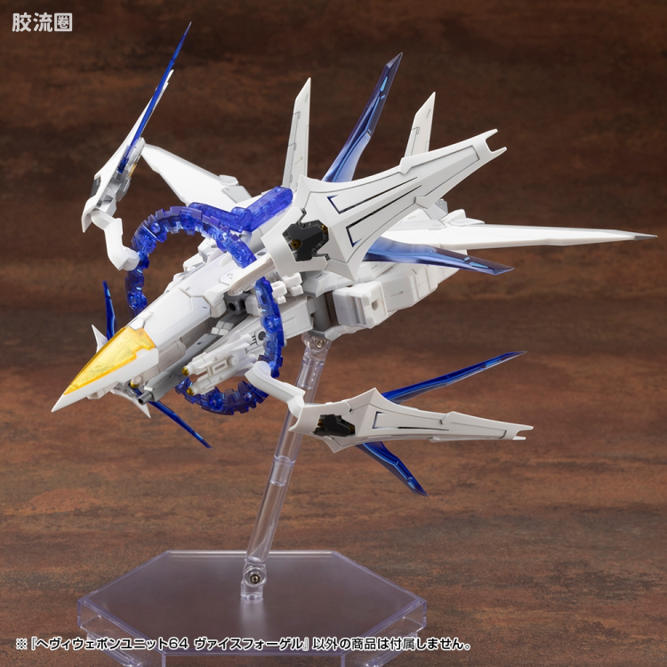 寿屋 M.S.G 模型配件 MH 重型武器单位 MH-64 白鸟 - 图片