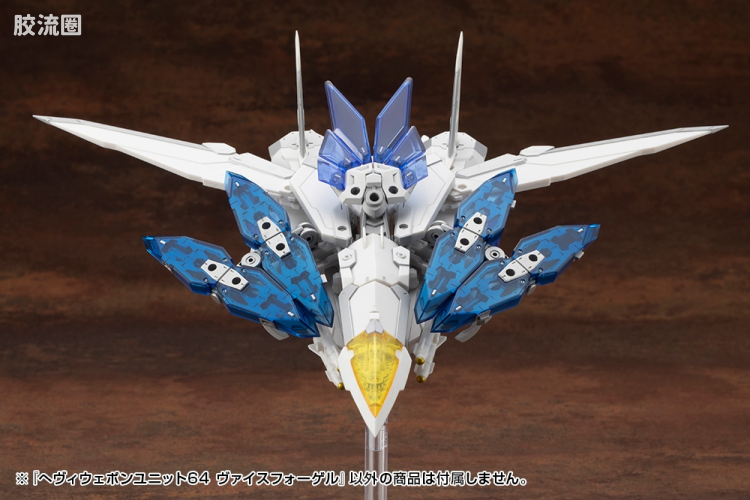 寿屋 M.S.G 模型配件 MH 重型武器单位 MH-64 白鸟 - 图片