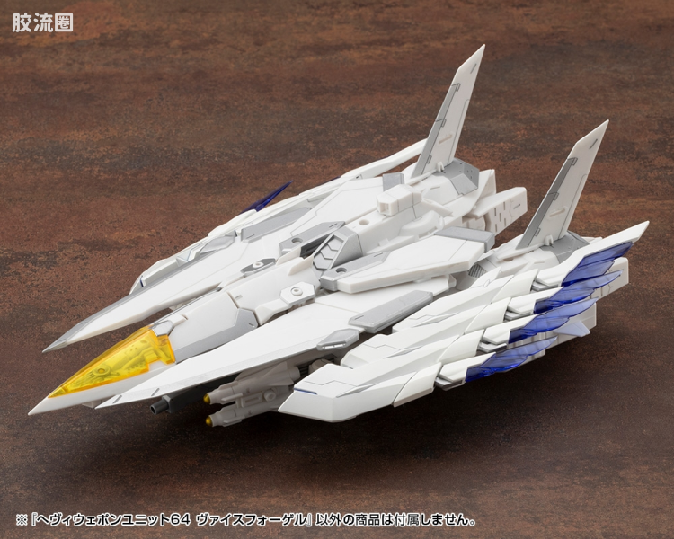 寿屋 M.S.G 模型配件 MH 重型武器单位 MH-64 白鸟 - 图片