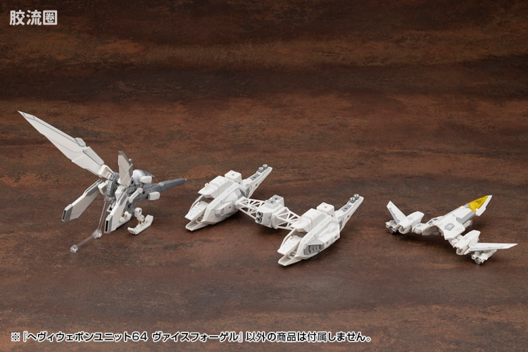寿屋 M.S.G 模型配件 MH 重型武器单位 MH-64 白鸟 - 图片