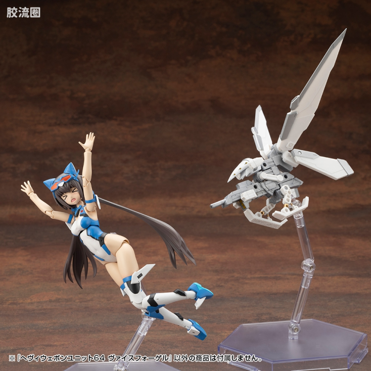 寿屋 M.S.G 模型配件 MH 重型武器单位 MH-64 白鸟 - 图片