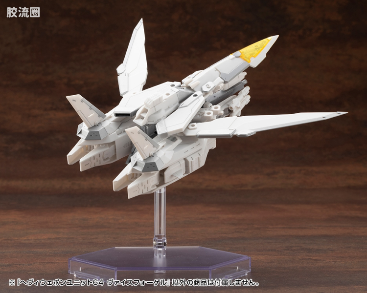 寿屋 M.S.G 模型配件 MH 重型武器单位 MH-64 白鸟 - 图片