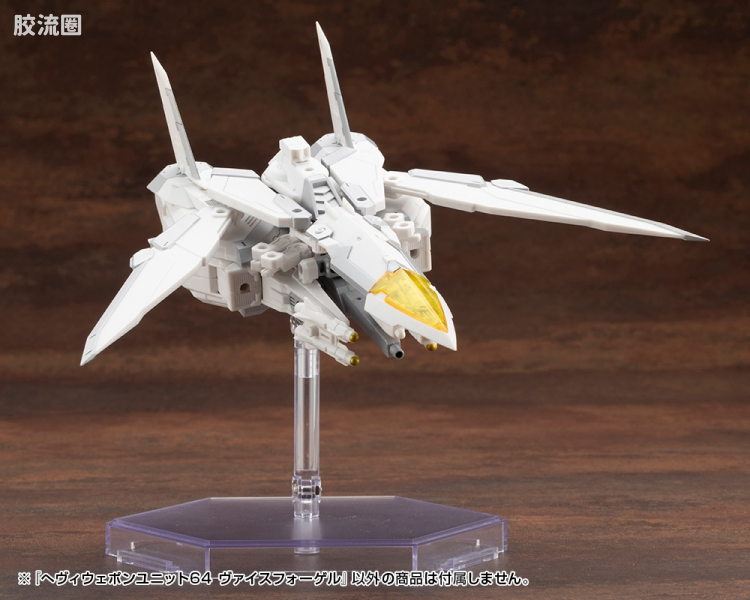 寿屋 M.S.G 模型配件 MH 重型武器单位 MH-64 白鸟 - 图片